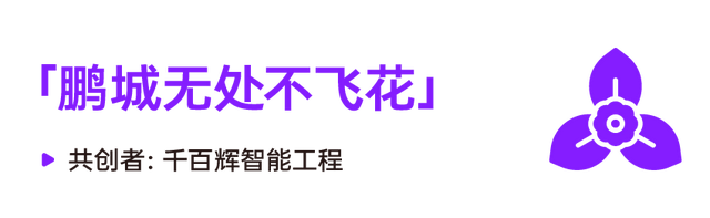 从深业上城到莲花山，这段路绝了！