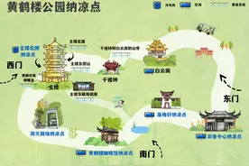 黄鹤楼公园增设纳凉点和雾森系统 游客直呼“凉快”图片