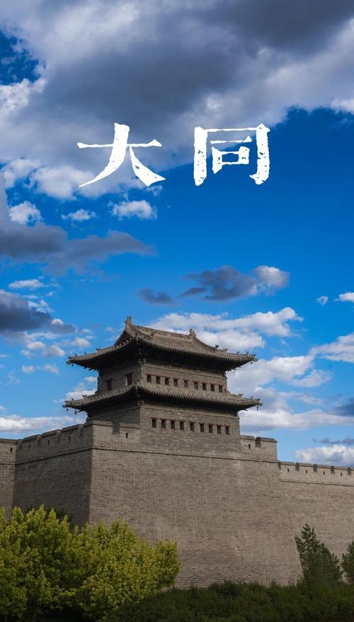 国庆想沾点历史气？山西大同这趟旅程，石窟古城全安排