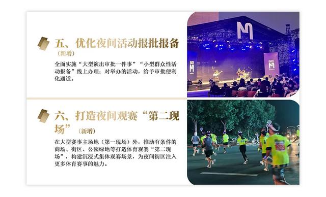 【探索】首批上海夜间经济地标+夜生活好去处发布！精彩夜上海等你来