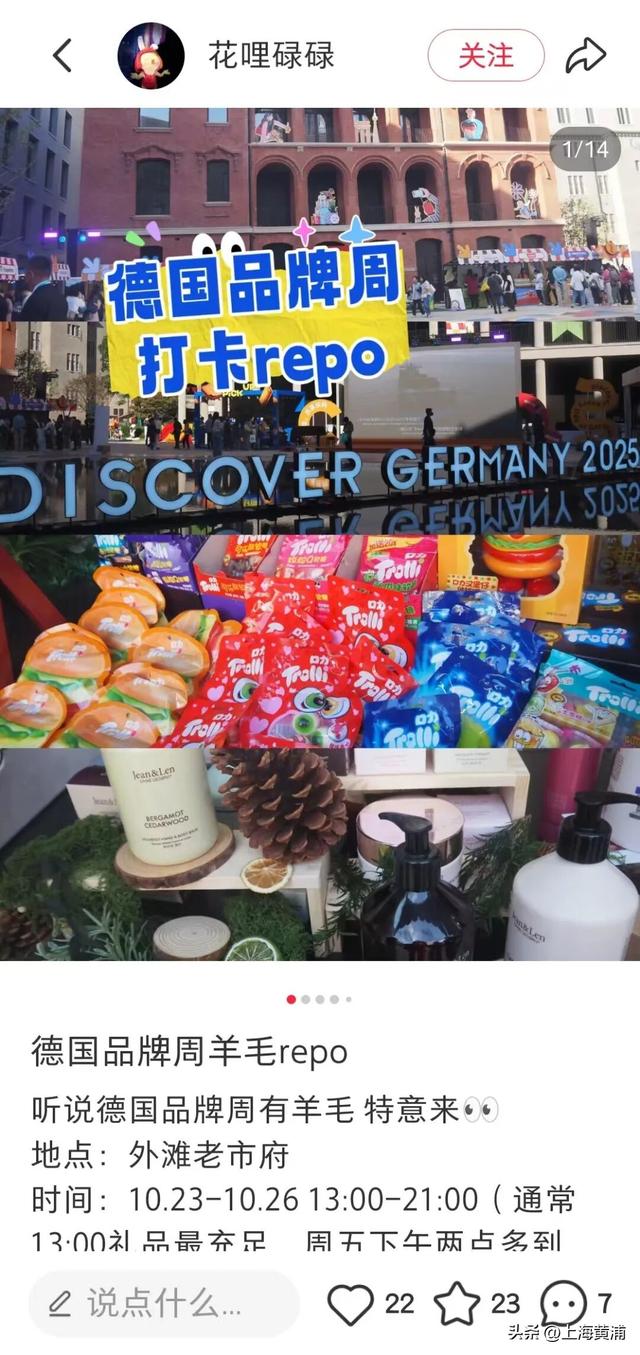 在外滩挖到宝！足不出沪get纯正欧洲体验，好多人来“薅到羊毛”！