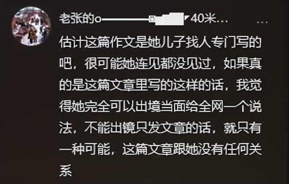 闫学晶认怂道歉不到24小时，担心一幕还是发生了，舆论反扑更猛烈