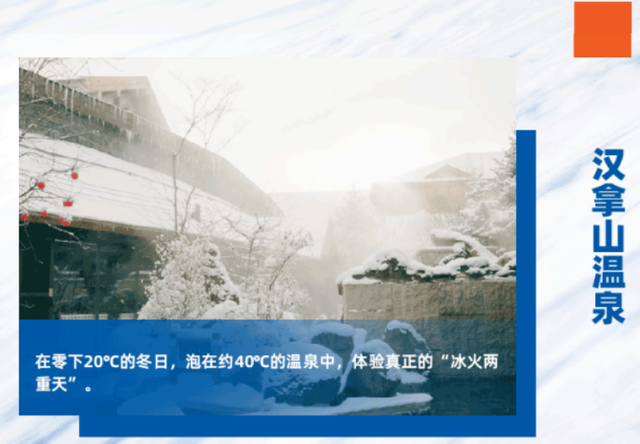 陈伟霆空降长白山，速来get同款滑雪场！