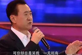 万达巨震！马化腾二救王健林！图片