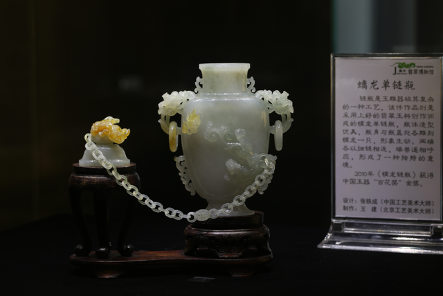 中秋国庆游腾冲丨腾冲翡翠博物馆