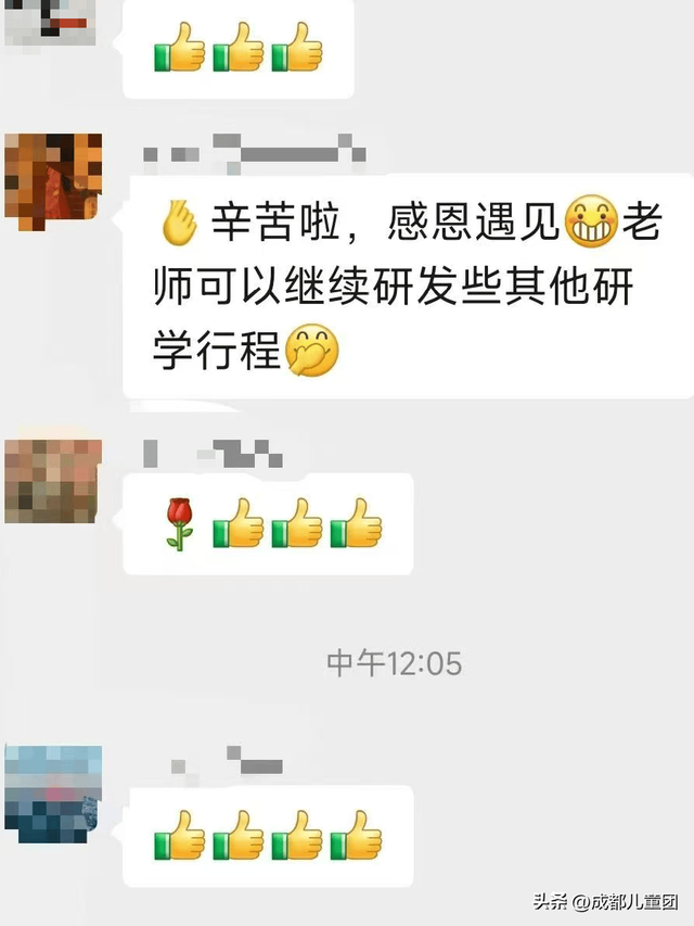国庆去哪儿？草原金秋、潮汕舌尖味、熊猫守护……4条错峰优选线路，安排！