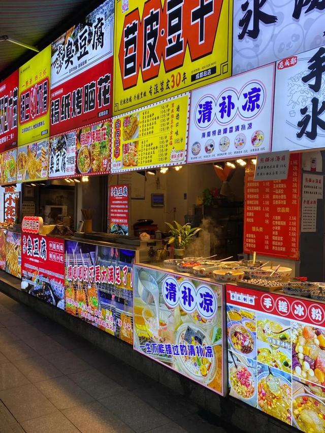 走！坐地铁，赏银杏！