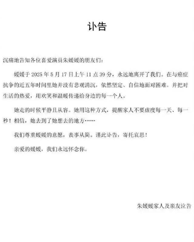 结婚19年痛失爱妻，辛柏青近况引人担忧，好友透露：不见任何人