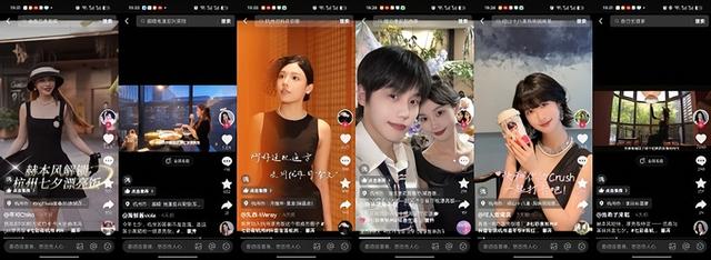 「七彩夜杭州」完美收官！政企联动送福利，明星达人带你玩转夏日杭州