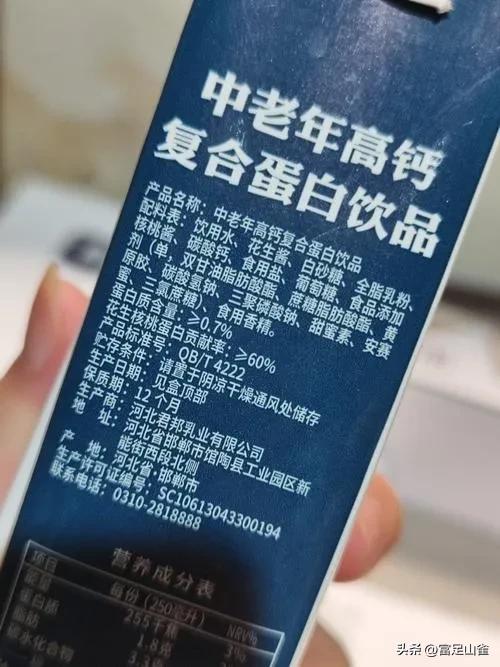 这3种假牛奶已被列入黑名单，很多家长还成箱买，浪费钱还坑娃！