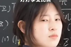 复旦教授称：95%以上专业学生写不出姜萍那样的答卷图片