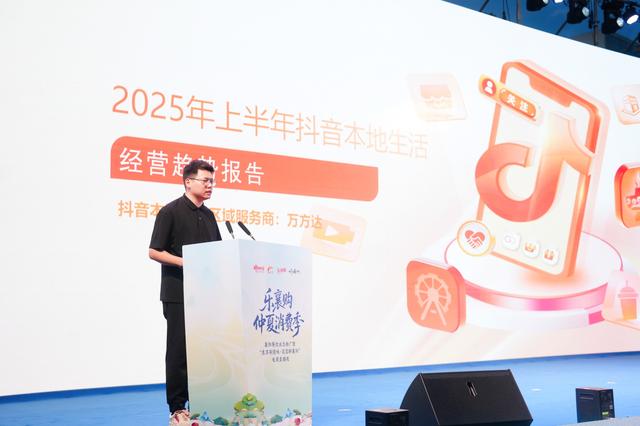 乐襄购·仲夏消费季 2025惠享荆楚味·花茗醉襄阳电商直播盛大启幕！