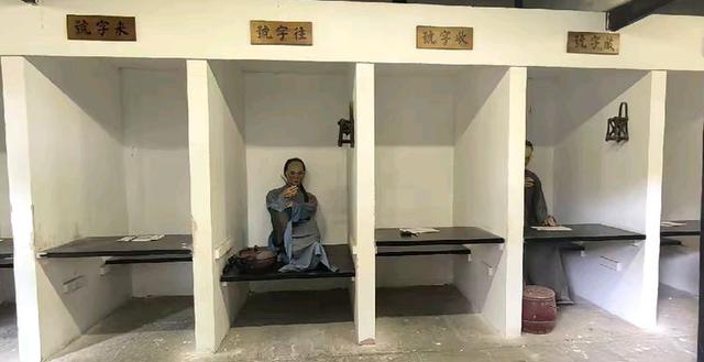 参观游览古代乡试的考场——川北贡院