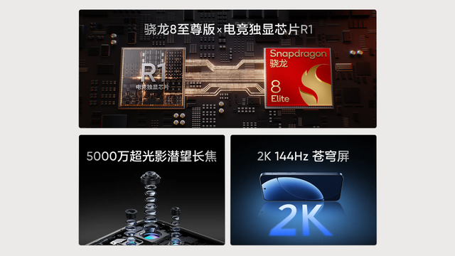2亿长焦+2K苍穹屏！新机官宣：10月21日，正式发布