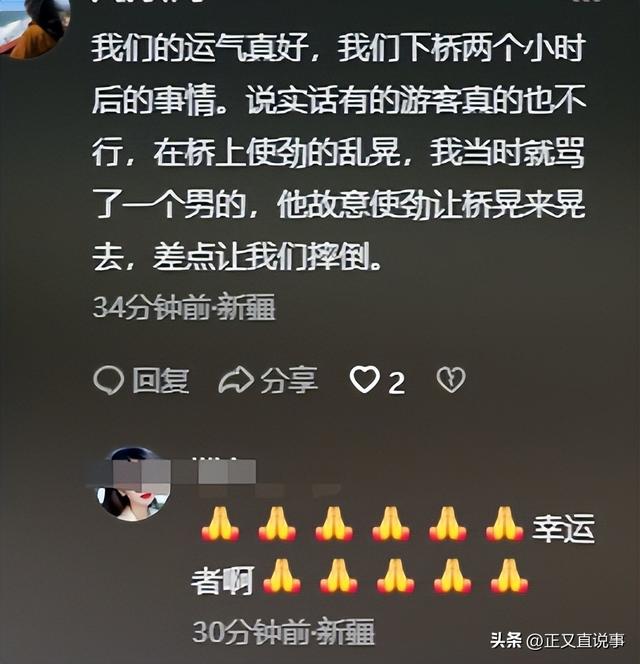 网红桥再次断裂后续：有孩子被冲走，家长发现定位，员工骑马救援