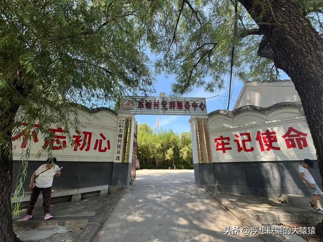 游罢周村古商城，再去寻访明代建村的古村：东铺和西铺