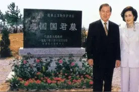 2000年韩国前总统来中国祭祖,不仅坦言根在山东,还自称姜子牙后人图片