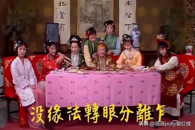 谁是薛宝钗的佳偶？答案是贾雨村，婚姻可以相互选择，他俩绝配