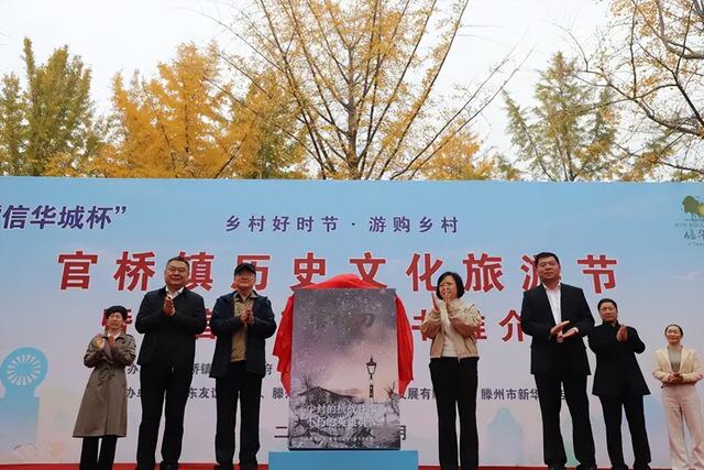 2025官桥镇历史文化旅游节圆满举办