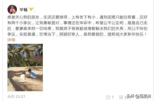 被赵本山养了11年，走红后嫁富豪却惨遭背叛，如今境遇令人意外