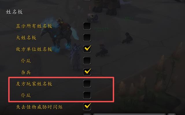 魔兽世界：优化王炸！4步操作，老旧显卡也能纵享丝滑