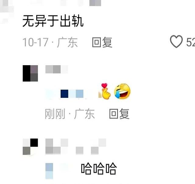 再也不敢一直在同一家饭店吃饭了。网友：他嘴里的饭都不敢嚼了！