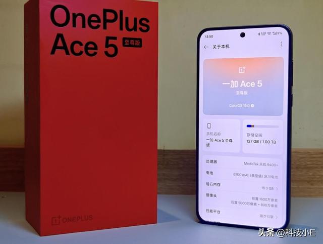 一加打响“价格战”，16GB+1TB，顶配性能旗舰跌至“新低价”