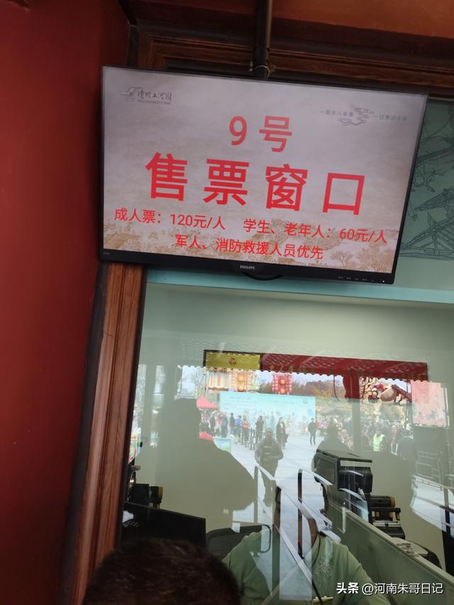 讲述我的写作故事43，《2025年开封赏菊记》。