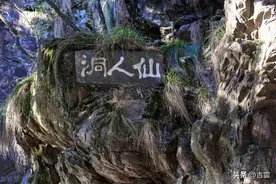 道教仙人的等级划分以及十大洞天、三十六小洞天、七十二福地图片