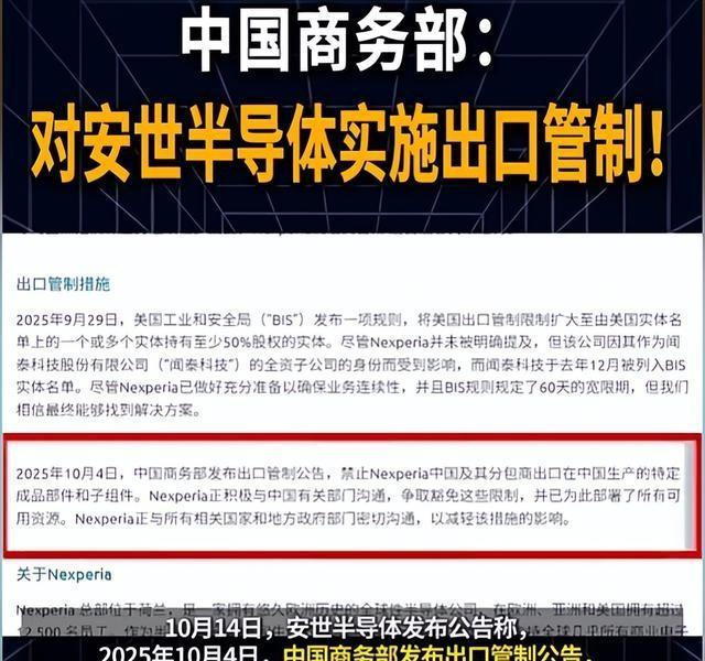 荷兰明抢中企147亿资产，不到3天：中方发布禁令，禁止其做一件事
