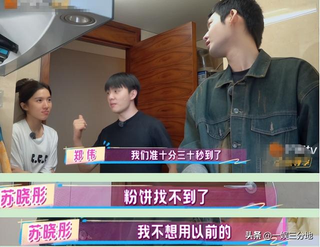 还没翻红就翻车了？我家那闺女新嘉宾证明，有人没戏拍是有原因的