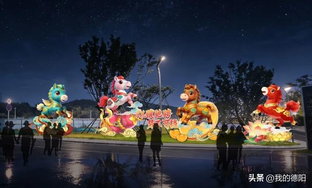 闹热了!德阳今年灯会确定!超美效果图曝光!时间就在→