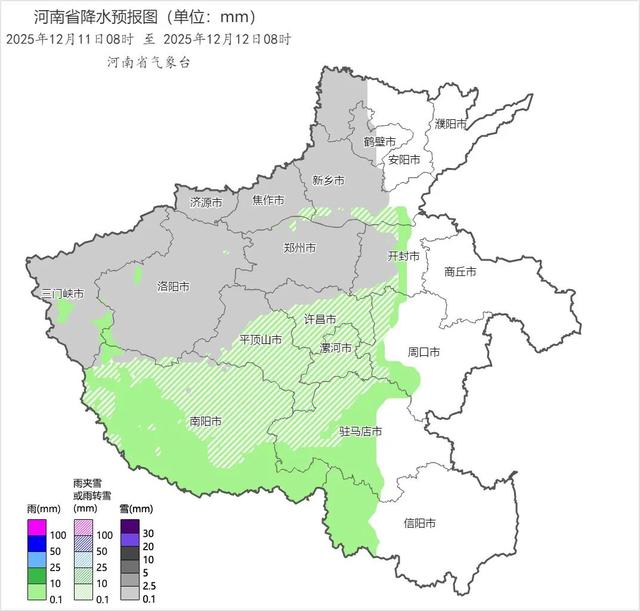-11℃+暴雪+道路结冰！三预警齐发！明天河南全省有雨雪，多地中到大雪