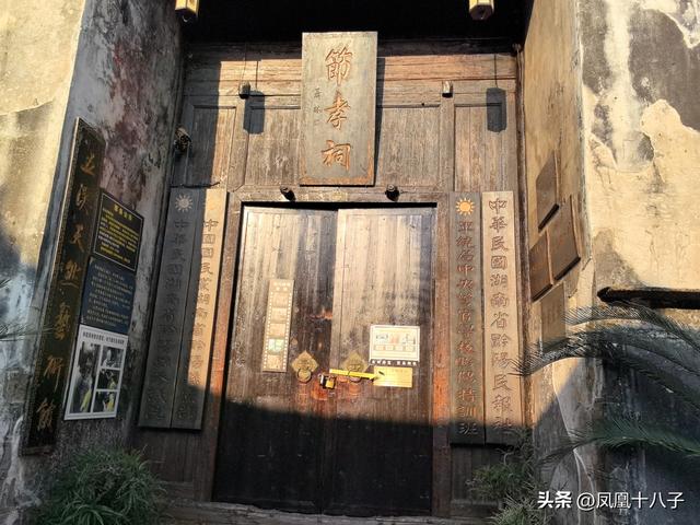 一片冰心在玉壶（走进怀化黔阳登芙蓉楼）