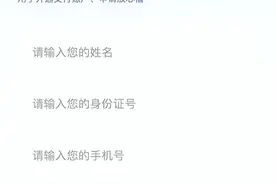如何申请放心借？需要注意以下几点图片