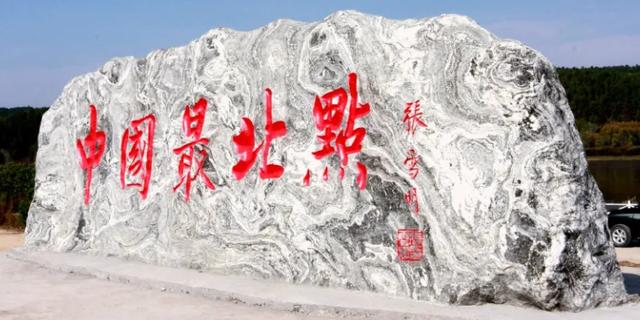 徒步踏雪去！沉浸式打卡龙江冬日奇观