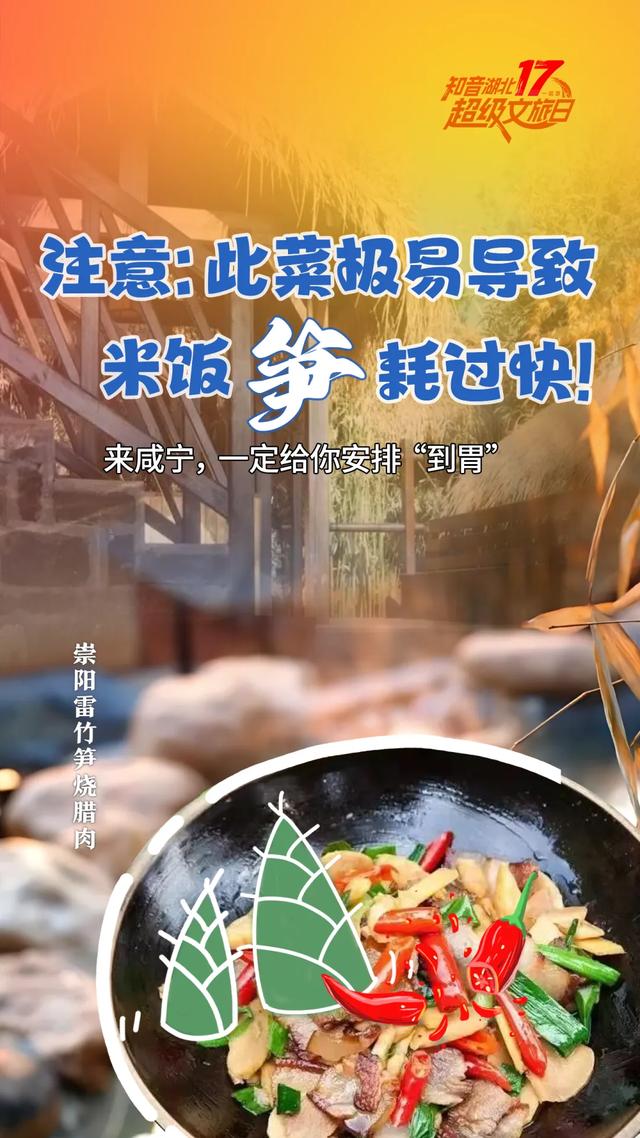 藏不住了,武汉1小时直达!年轻人都赶着去