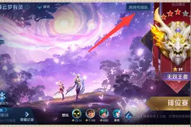 QQ和微信双区互通进一步提升，镜伤害下调，孙策迎来削弱图片