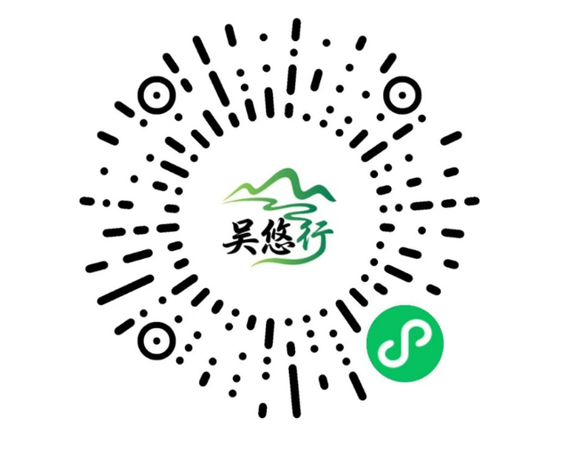 天平山红枫正式迈入最佳观赏期，美！