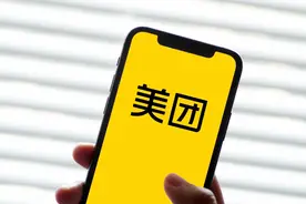 美团优选在上海地区暂时下线图片