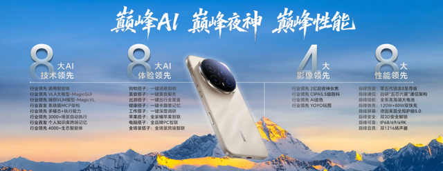 跨代领先的开新局，那个锐意自信的荣耀终于回来了