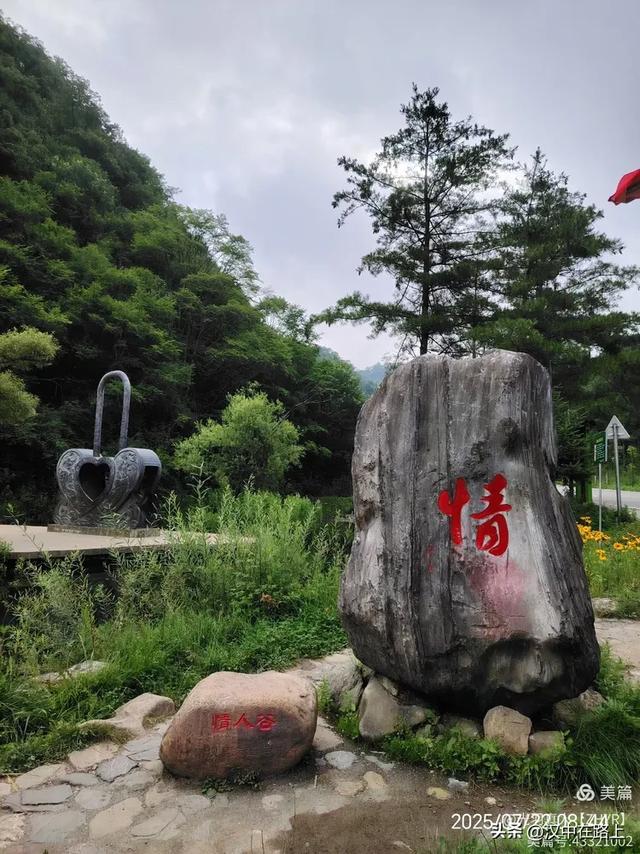 秦岭深处好风光——汉中三日骑游环线寻凉记！