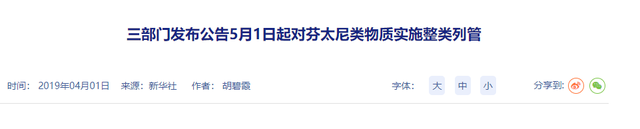 特朗普举着孩子照片，对哭泣的母亲承诺：我相信中国会执行死刑的