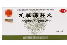 这个药是湿热的“克星”，再厉害的湿热、阳痿、大腿根湿都能调理图片