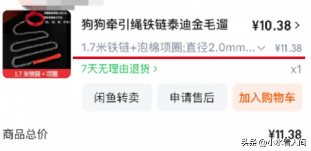 狗主人被反杀案开庭，9人闯门打砸，妻子后悔冲动，更多细节披露