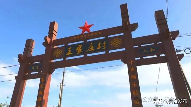 灵台A级景区全攻略，邀您共赴一场冬日康养之约