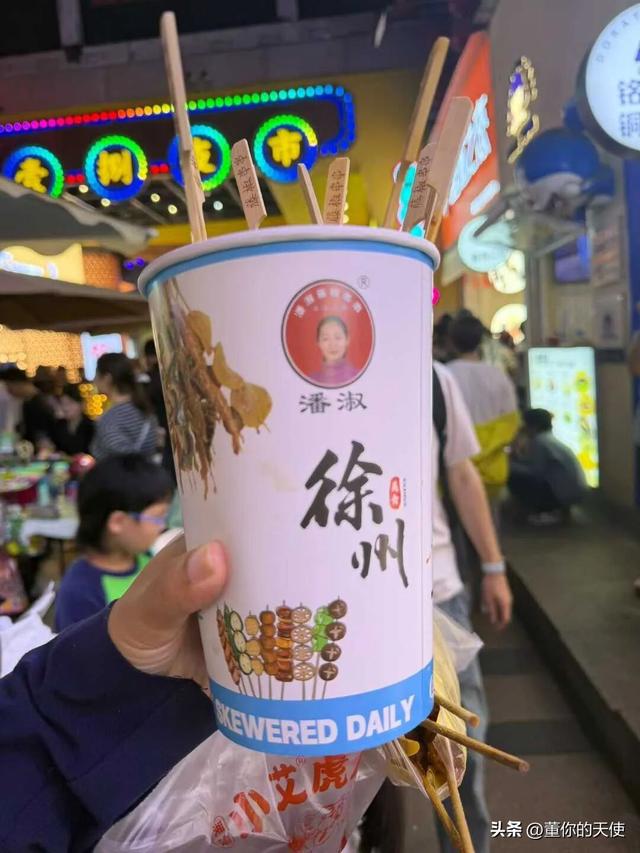 果然，徐州还是火了起来！
