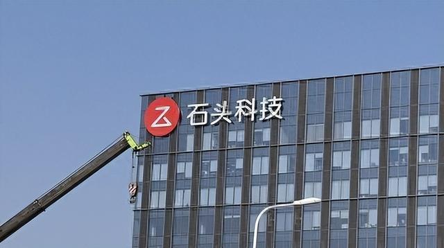 从扫不干净地到全球第一，去年卖119亿的石头科技！凭什么