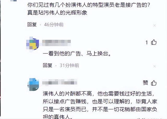 没想到，73岁唐国强，因九三阅兵后的一条动态，实现“口碑逆袭”