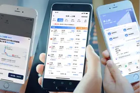 一个app连接“用车+机酒火” ，滴滴企业版营造商旅新体验图片